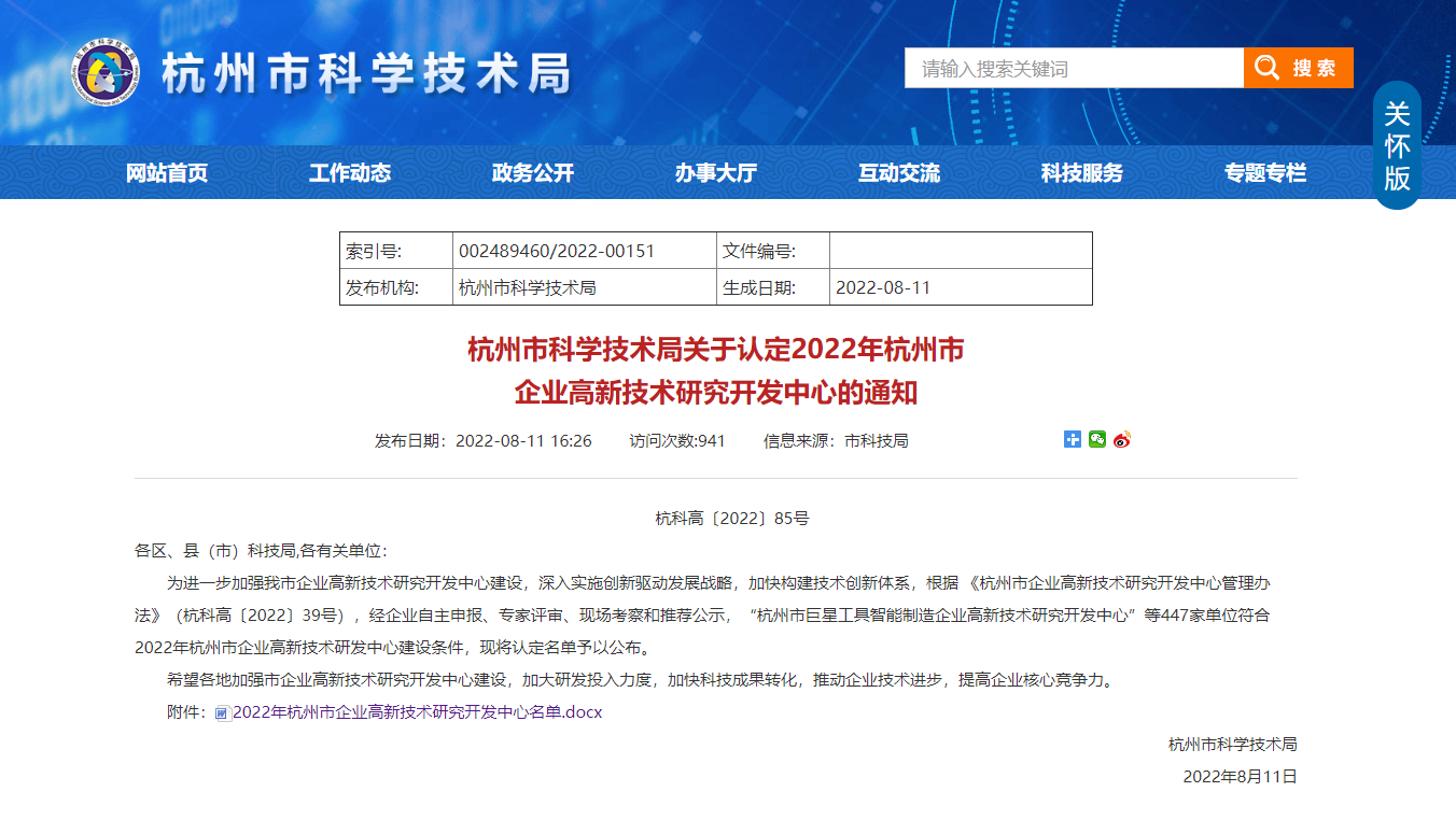 1661156174165270.png 242ea63e45acb1862b0b213a7239738.png