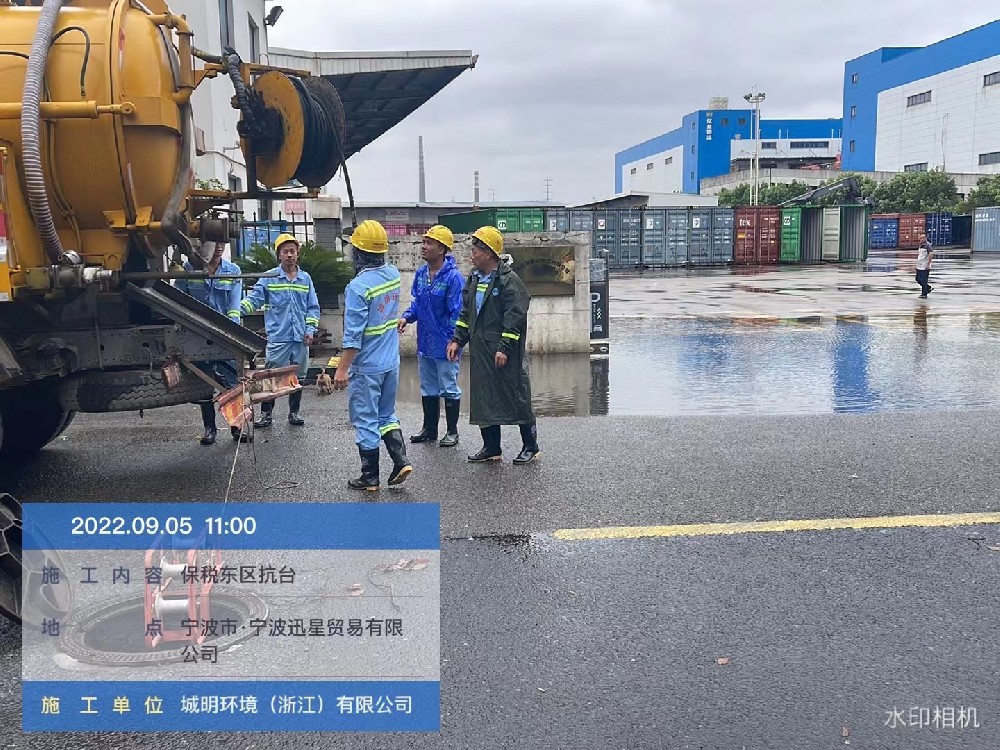 防汛抗台｜风雨无阻！城明环境全力推进防汛抗台各项工作