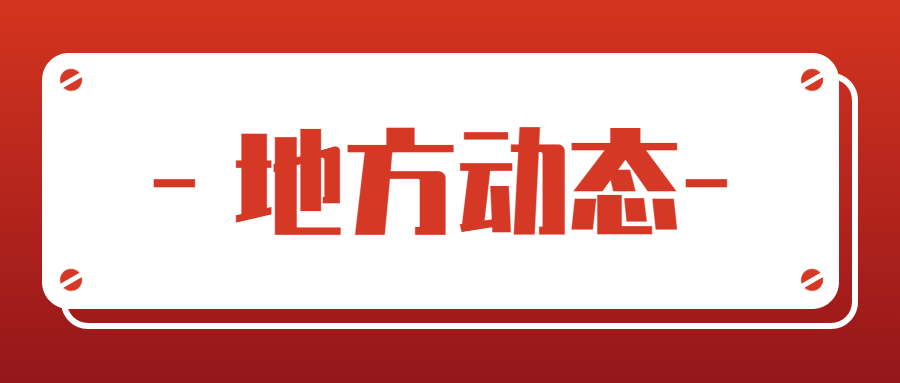 天津首个雨污合流治理方案获批实施
